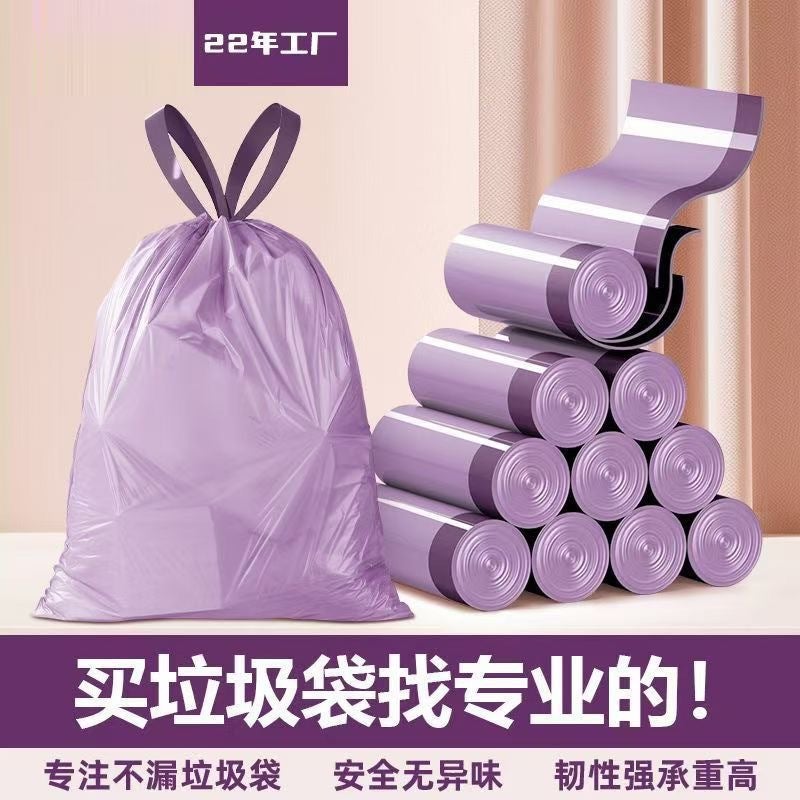 Garbage Bag, Tear-Free, Thickened, Non-Dirty, Automatic Closing Garbage Bag, Satchel Plastic Bag, Household Kitchen Garbage Bag - Image 4